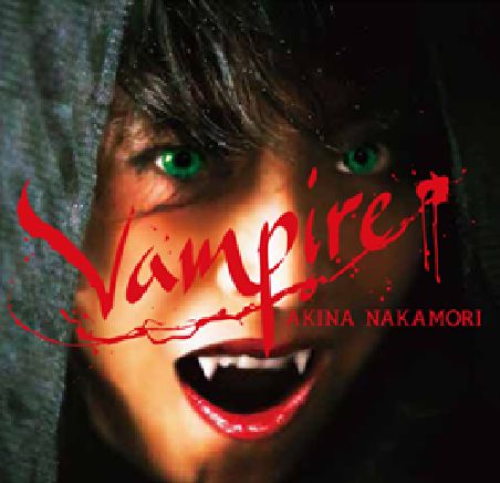 Belie + Vampire (UHQCD+LP)