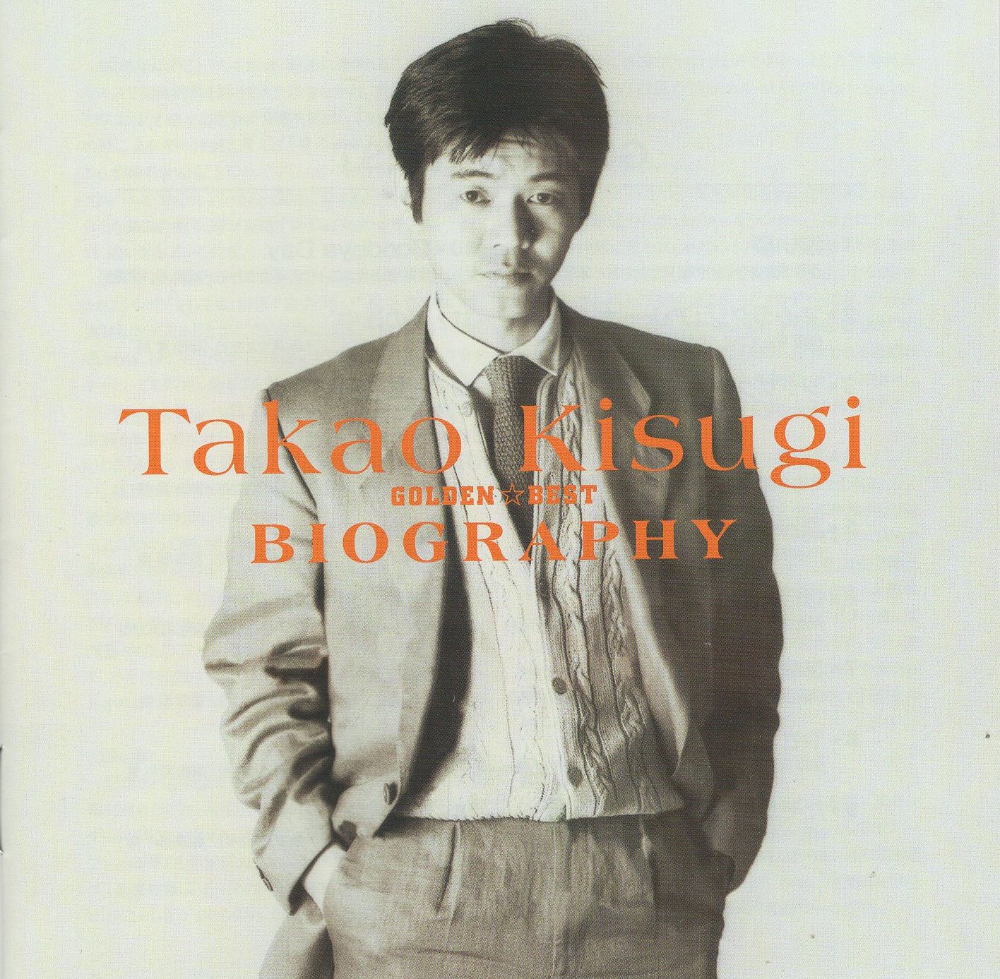 來生孝夫 Super Best Biography (日本版)