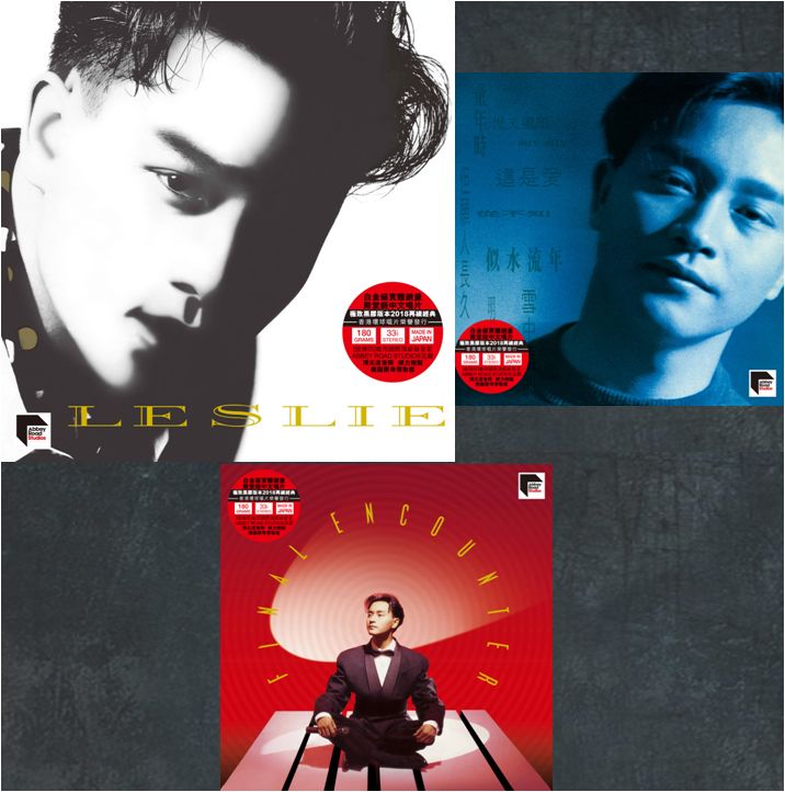 Leslie (由零開始) + Salute + Final Encounter  (ARS Vinyl) (同編號)