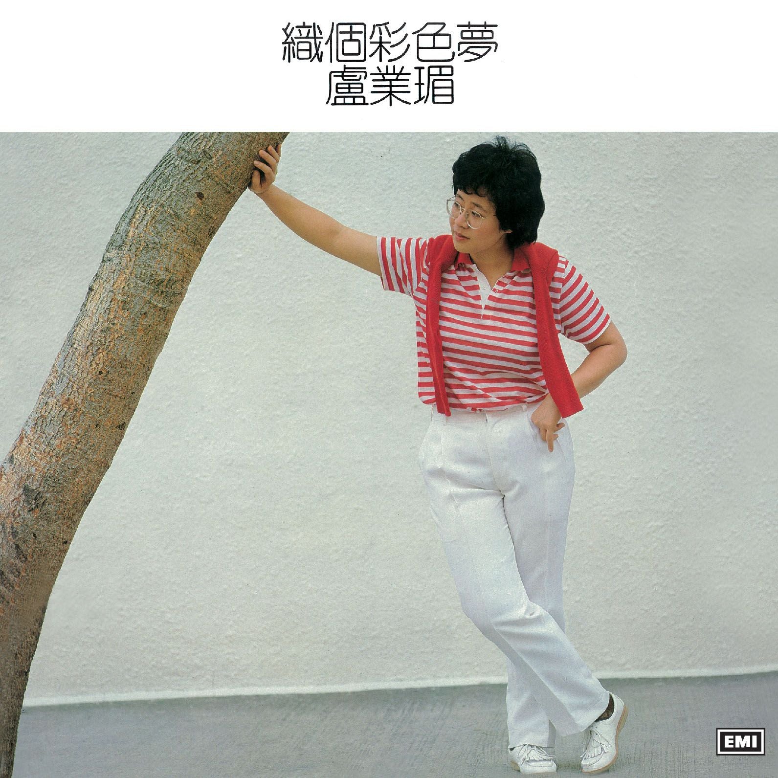 織個彩色夢 (復黑王)