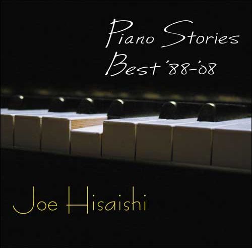 Piano Stories Best '88-'08 (2x LP) (日本進口版)