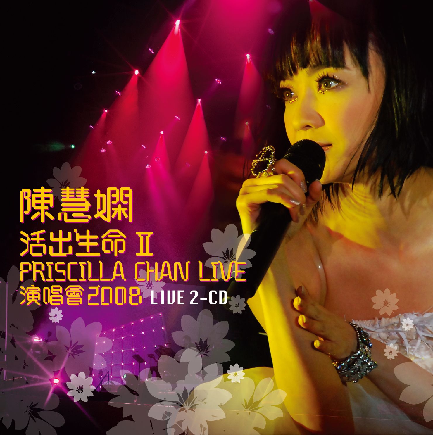 陳慧嫻 活出生命 II 演唱會 (2CD) (簡約再生系列)