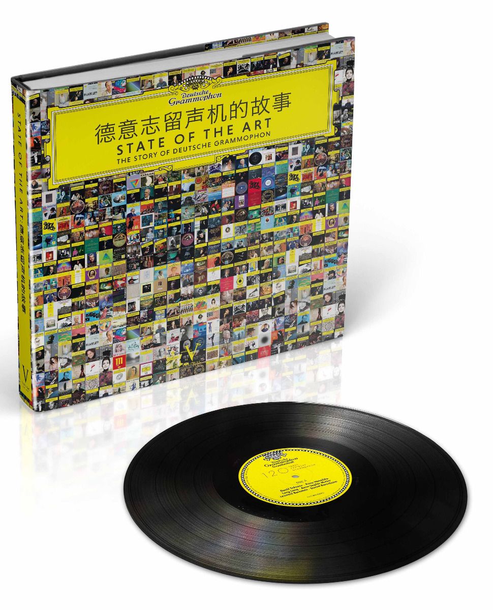 State of The Art - The Story Of Deutsche Grammophon (Vinyl+Book) (中文版)