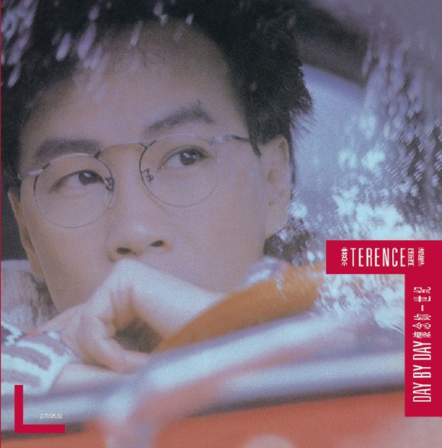 懷念妳一世紀 (復黑王)