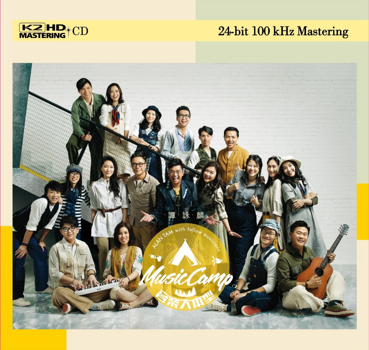 音樂大本型 (K2HD) (日本壓碟)