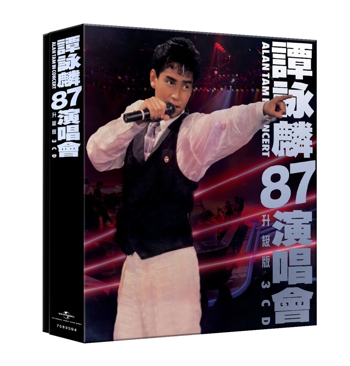 譚詠麟'87演唱會 (升級版3CD) [預購版內藏復刻版演唱會門票 一張附外套]