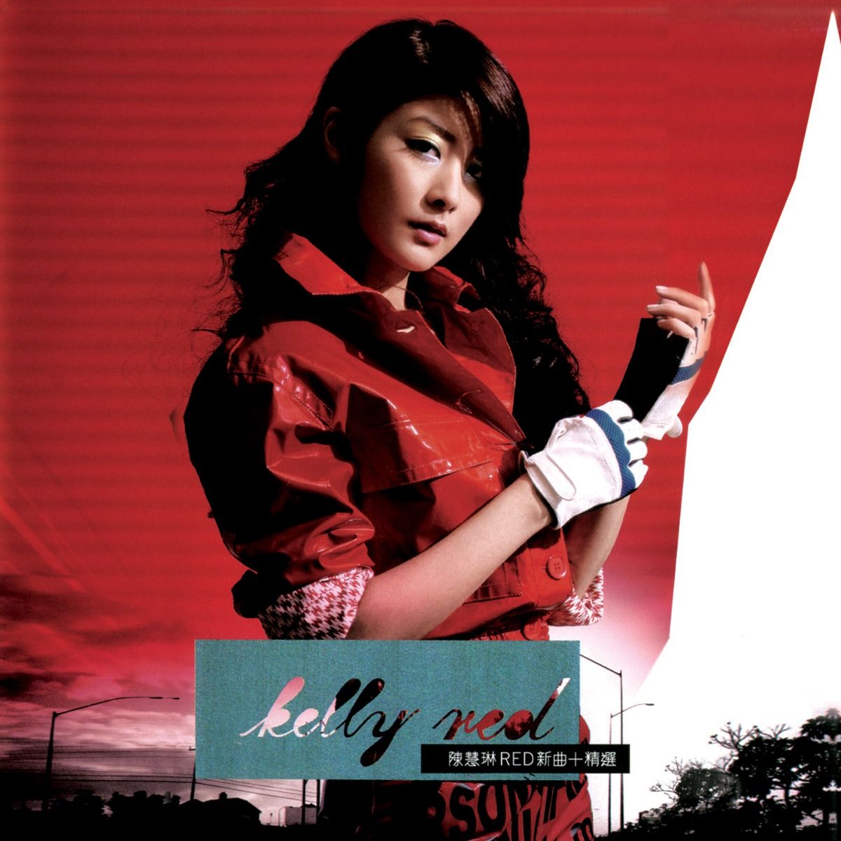 陳慧琳 Red (新曲+精選) (3CD) (簡約再生系列)