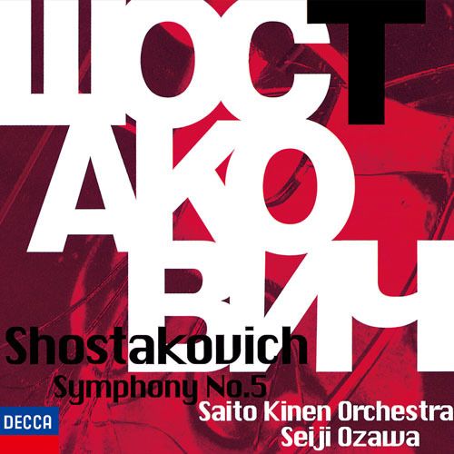 SHOSTAKOVICH: Symphony No.5 (SHM-CD)