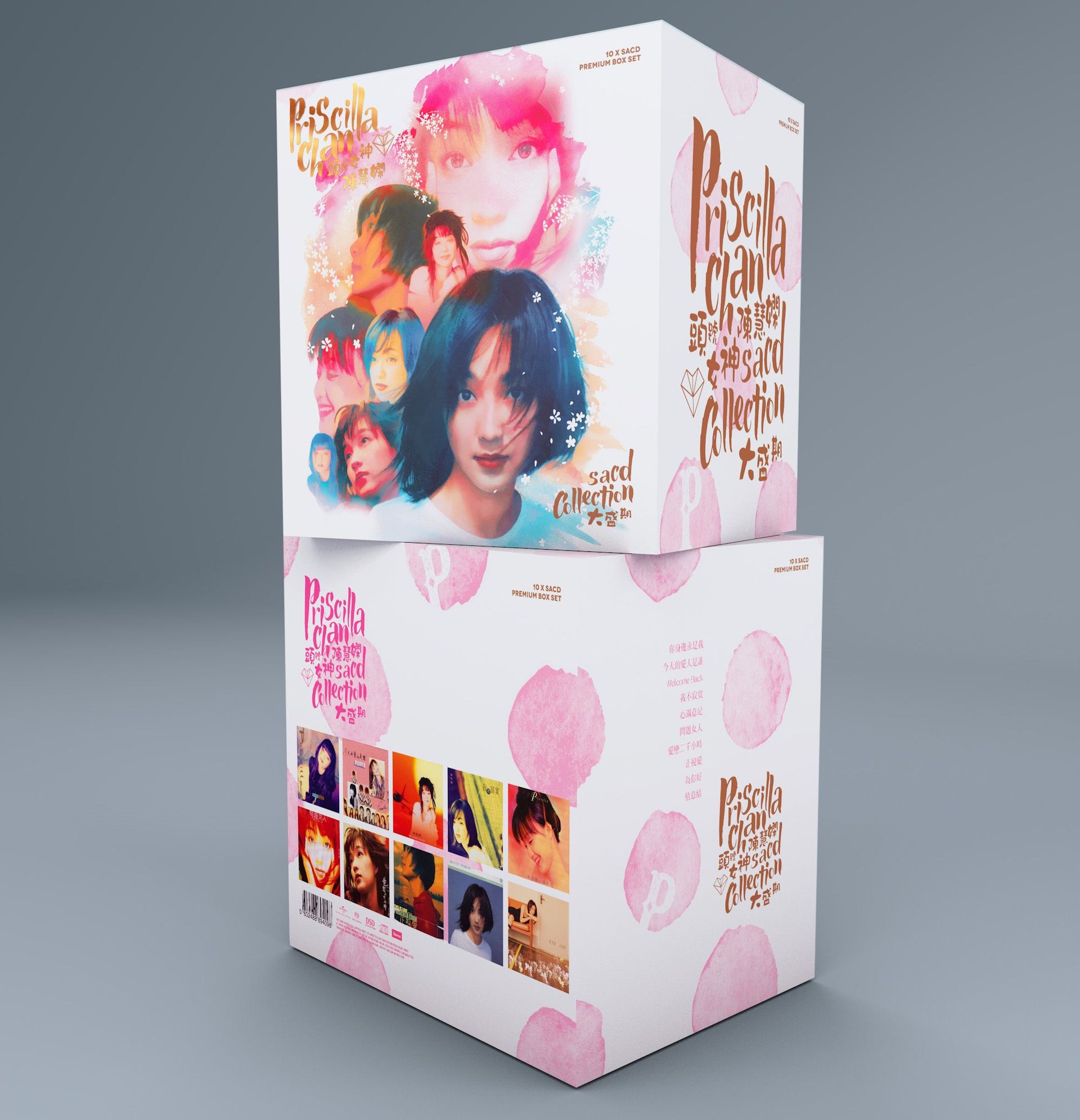 頭號女神 陳慧嫻: 大盛期 SACD Collection (10SACD)