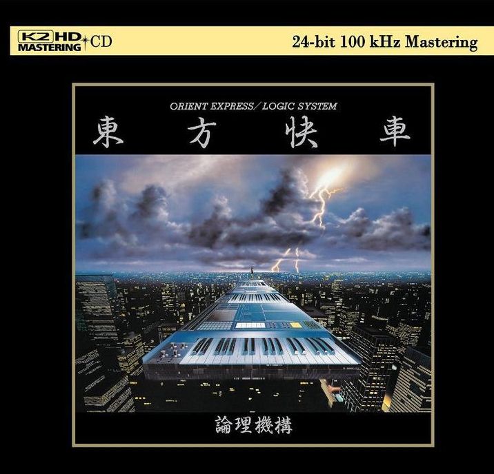 Orient Express (K2HD)