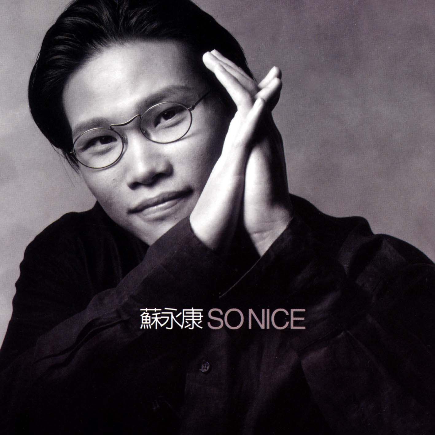 男人不該讓女人流淚 (環球經典禮讚)