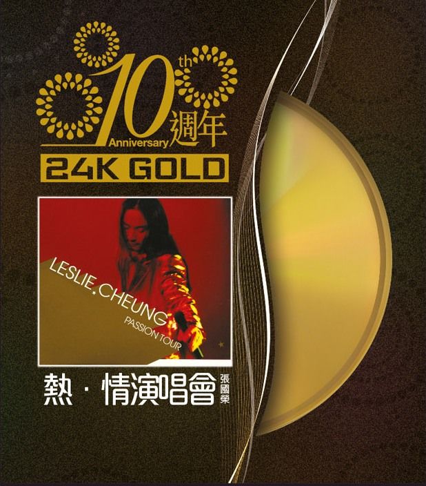熱．情演唱會 2000 (2CD) (24K Gold)  (日本壓碟)