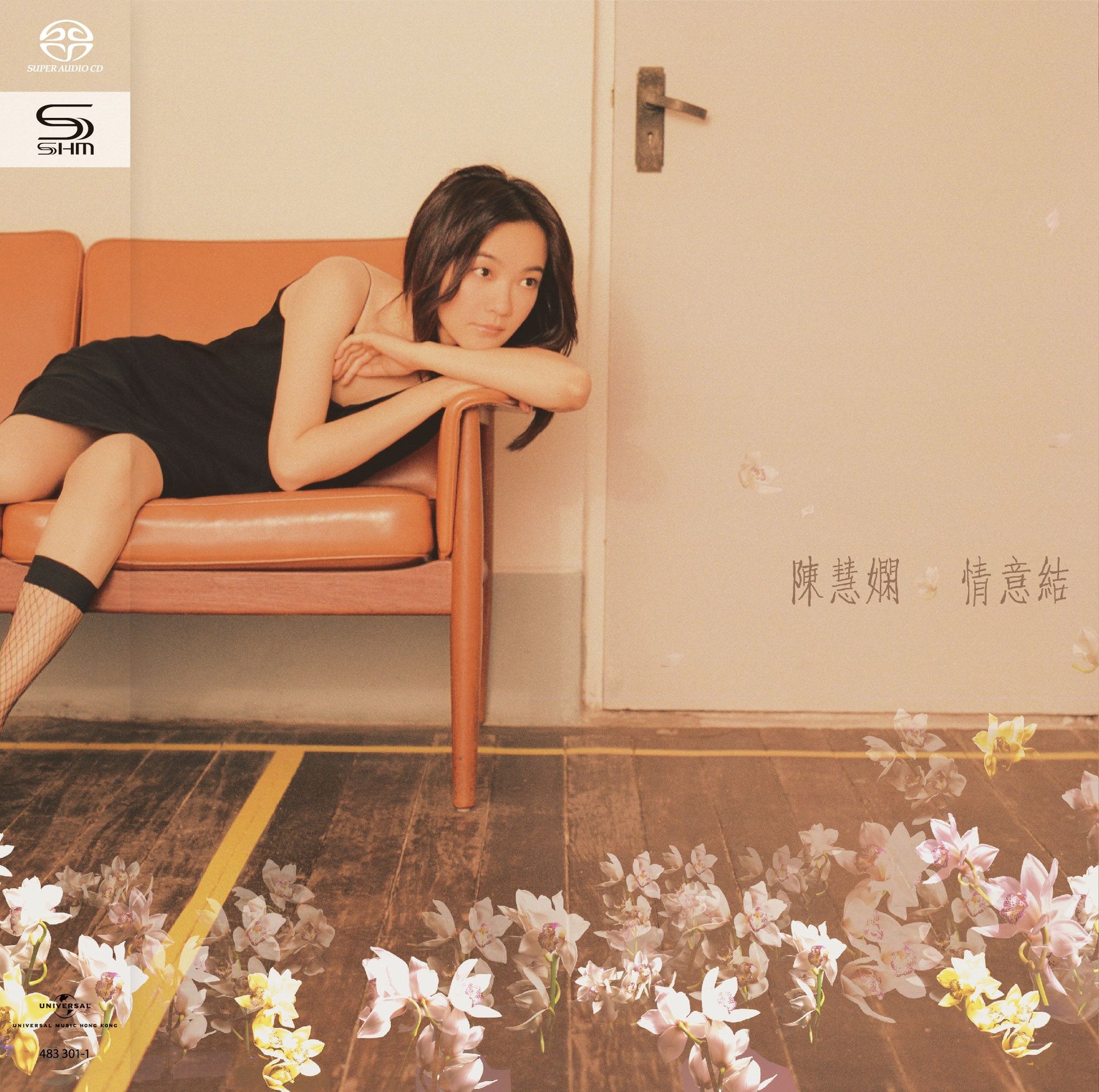 情意結 (SHM-SACD) (日本壓碟)