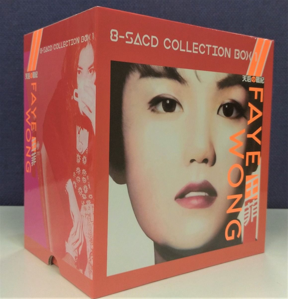 王菲．天后の戰紀 8-SACD Collection Box 1 (日本壓碟)