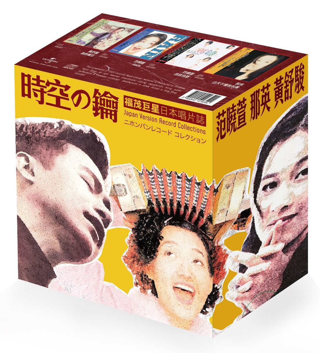 時空之鑰 : 福茂巨星日本唱片誌 (4CD) (日本壓碟)