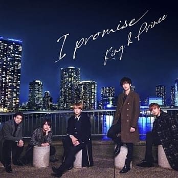 I Promise (台灣進口版初回盤A CD+DVD)