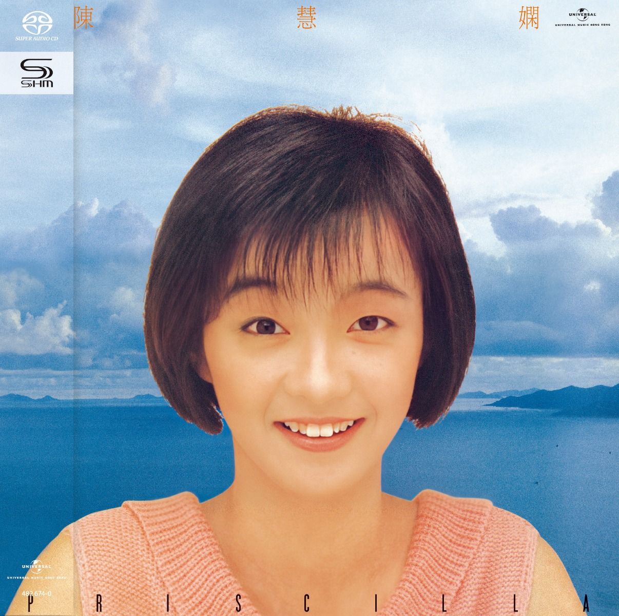 Priscilla (花店) (SHM-SACD) (日本壓碟)