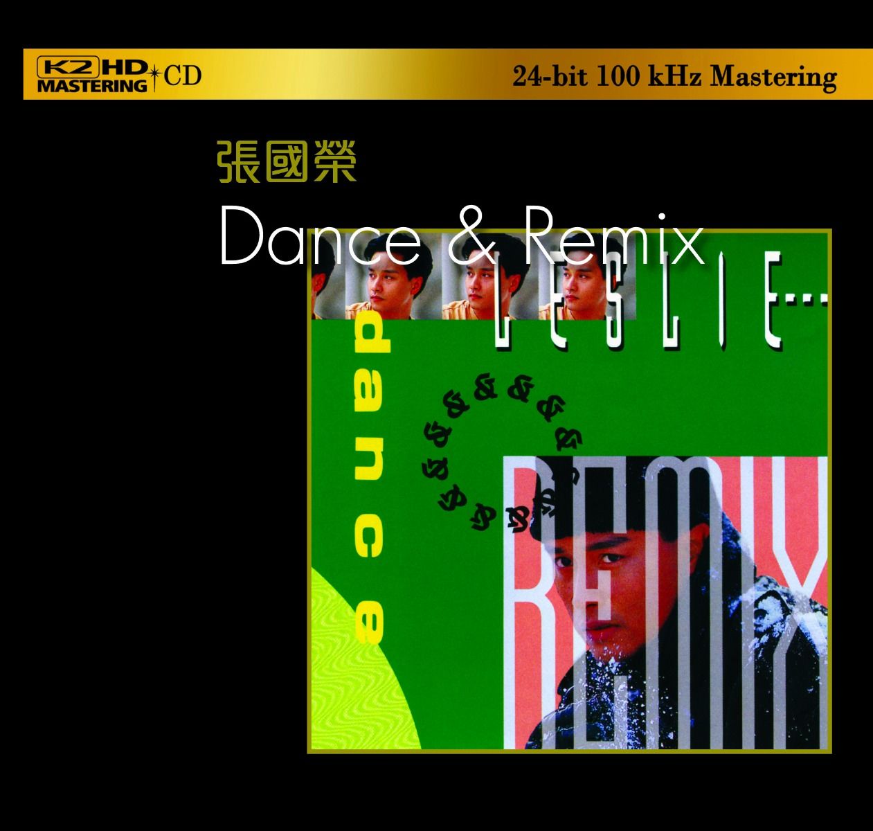 Dance & Remix (K2HD) (日本壓碟)