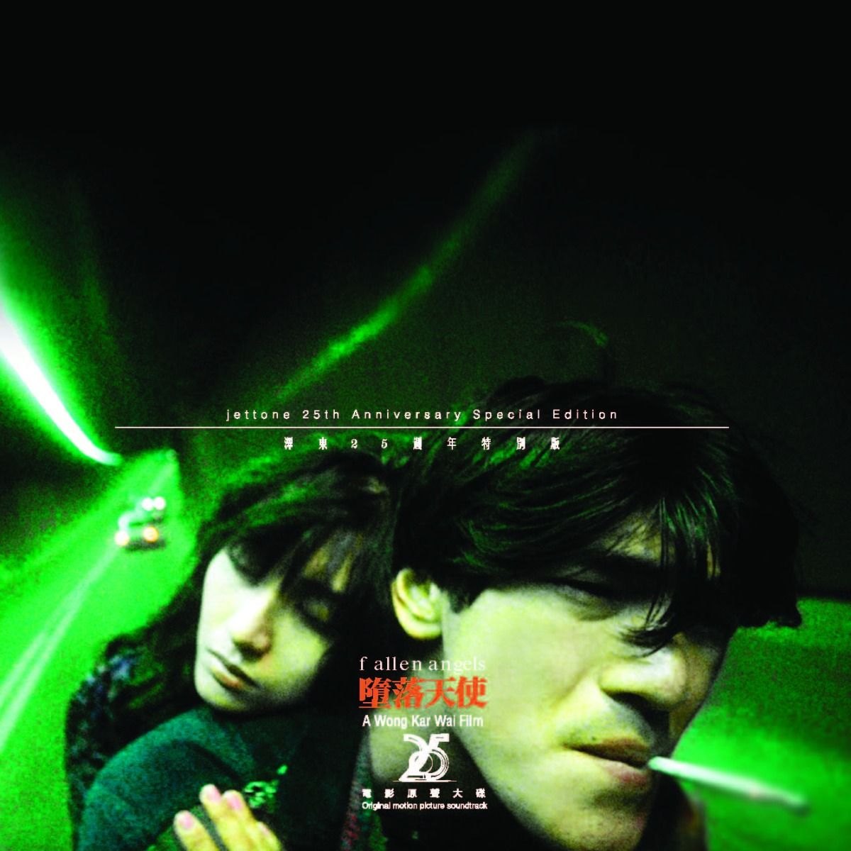 墮落天使 (OST) (LP)