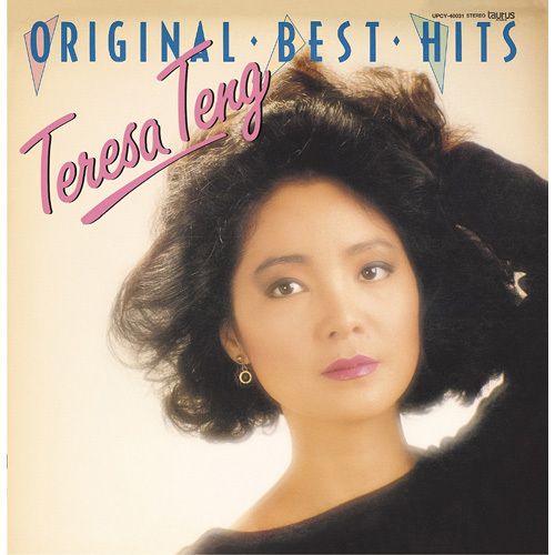 Original Best Hits (MQA/UHQCD) (日本進口版)