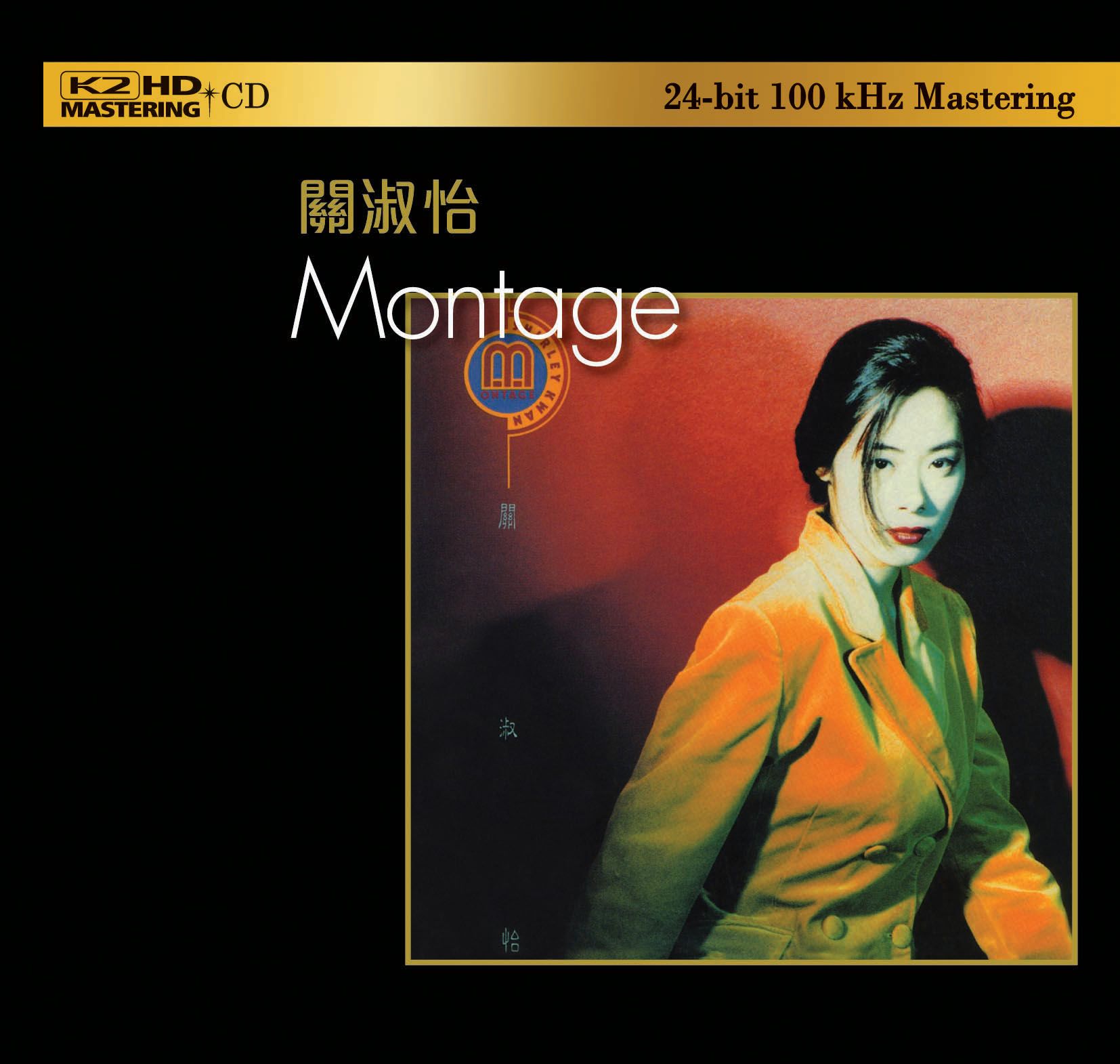 Montage (K2HD) (日本壓碟)