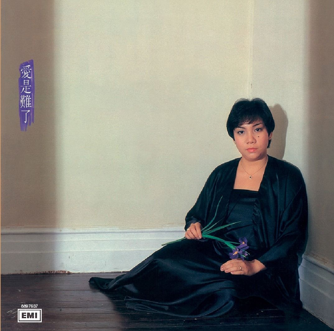 愛是難了 (復黑王)