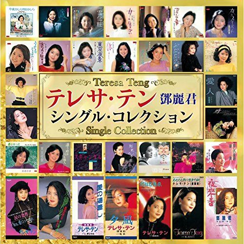 Single Collection Box (30 CD Singles) (日本版)