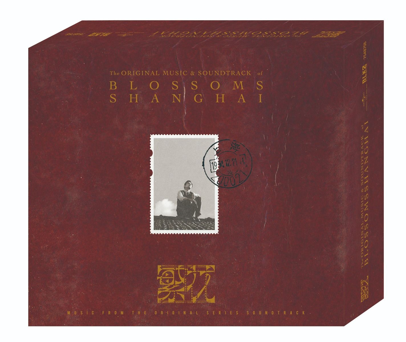 繁花 The Soundtrack of BLOSSOMS SHANGHAI (慶功版) (3CD)