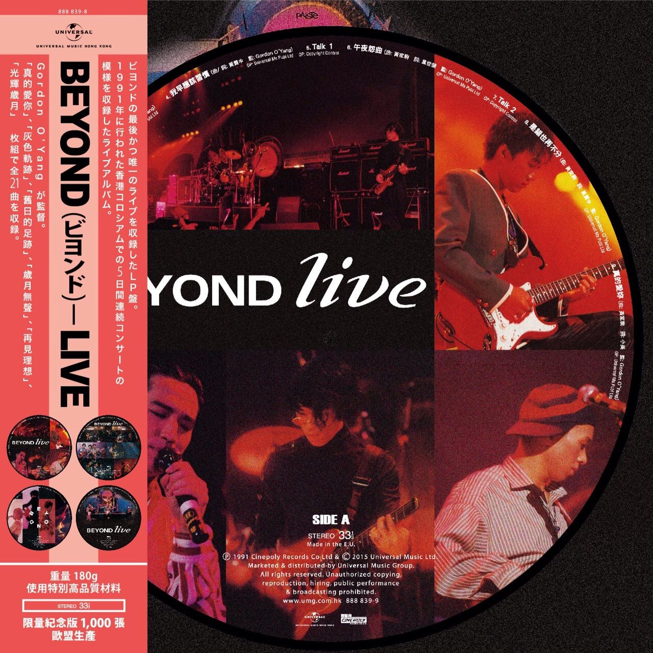 Beyond Live 1991 (2x Picture Vinyl)