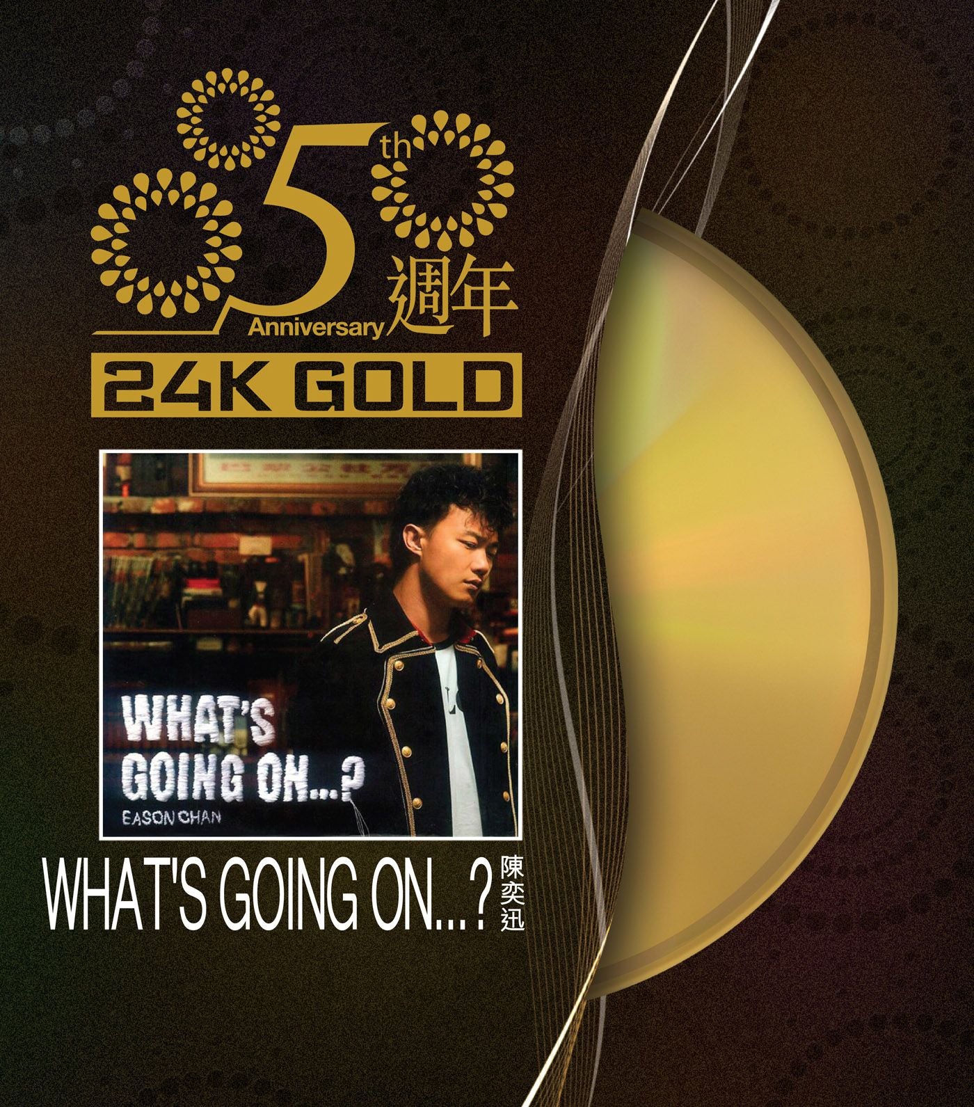 What's Going On...? (24K Gold) (日本壓碟)