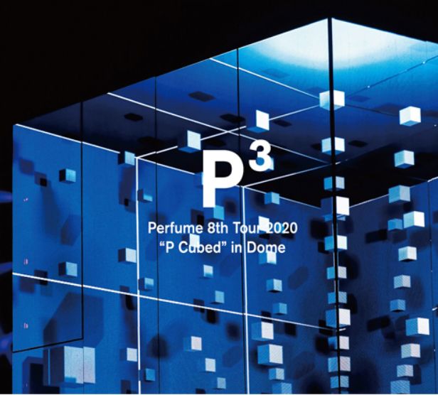 Perfume 8th Tour 2020“P Cubed”in Dome (日本進口初回DVD限定盤)