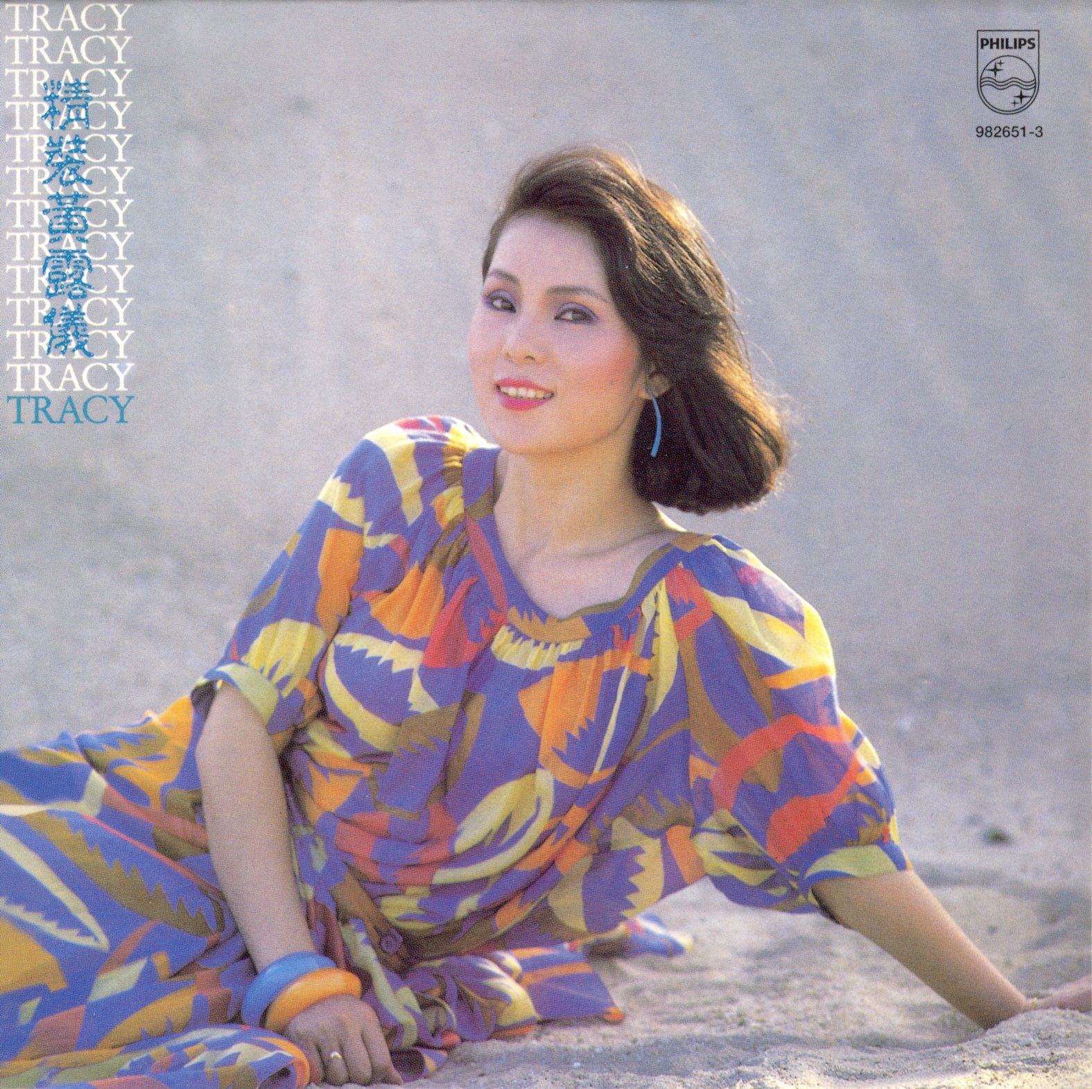 精裝黃露儀 (復黑王)