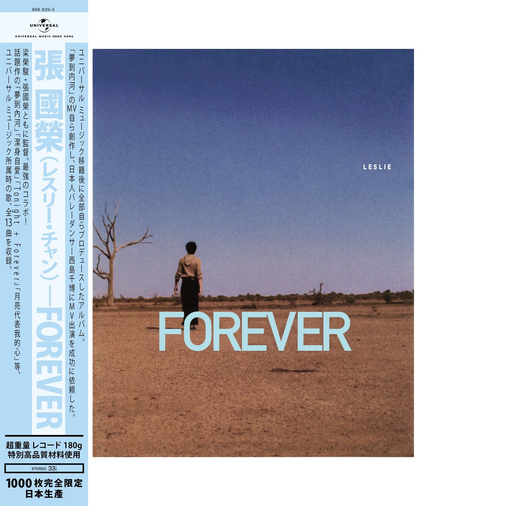 Forever (Vinyl)
