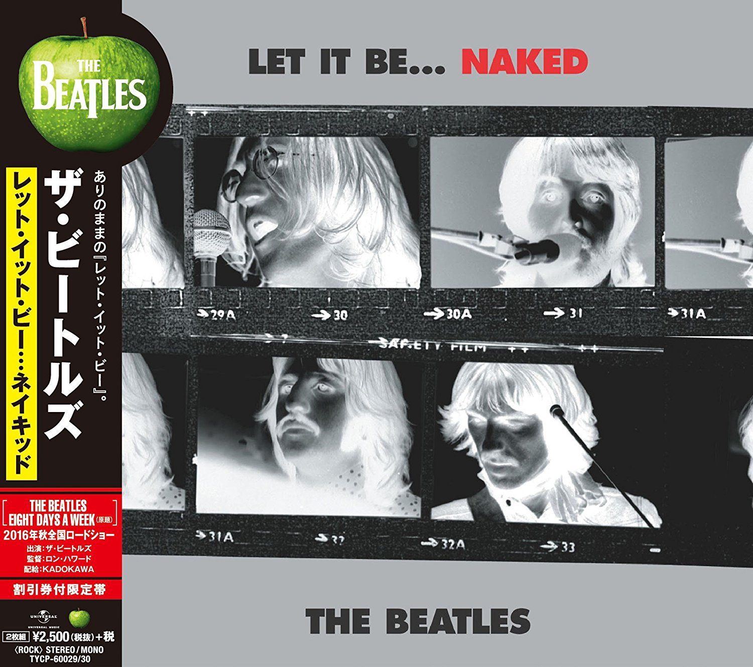 Let It Be… Naked