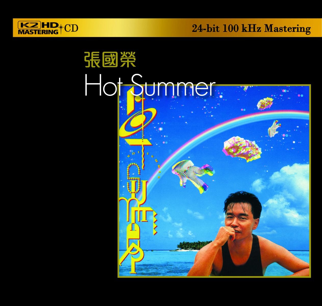 Hot Summer (K2HD) (日本壓碟)