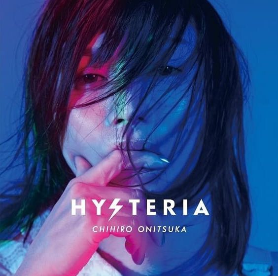 Hysteria (初回盤CD+DVD) (台灣進口版)