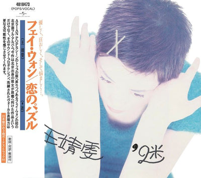 天空(UHQ CD)