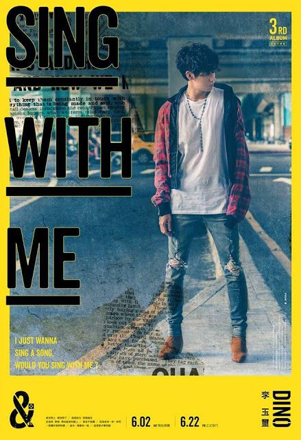 Sing With Me (台灣預購版)
