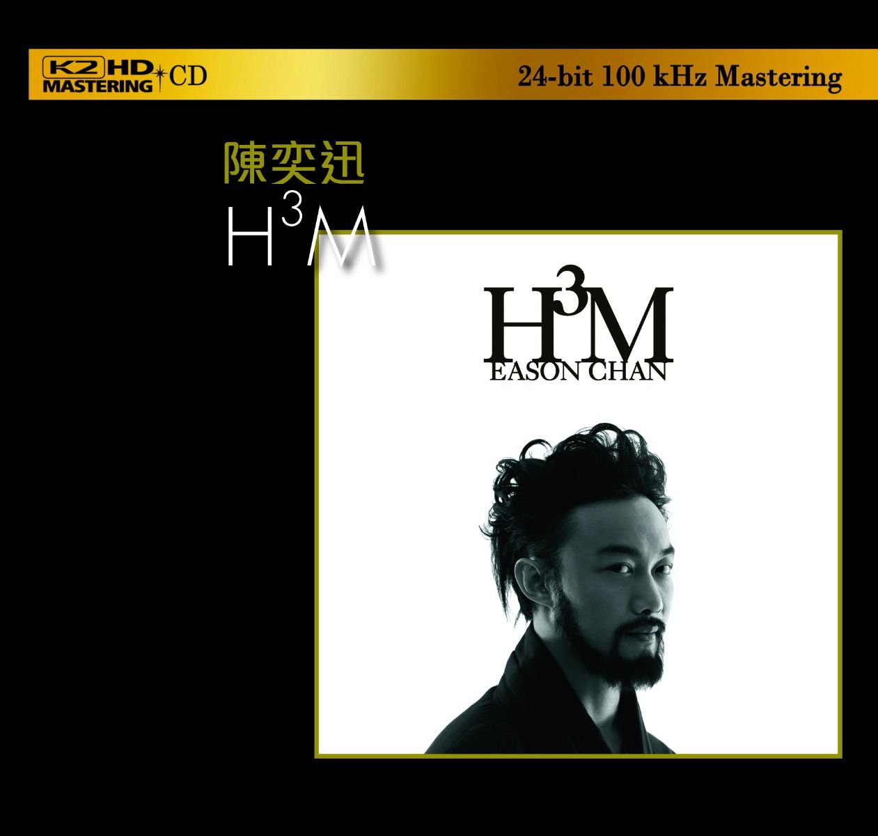 H3M (K2HD) (日本壓碟)