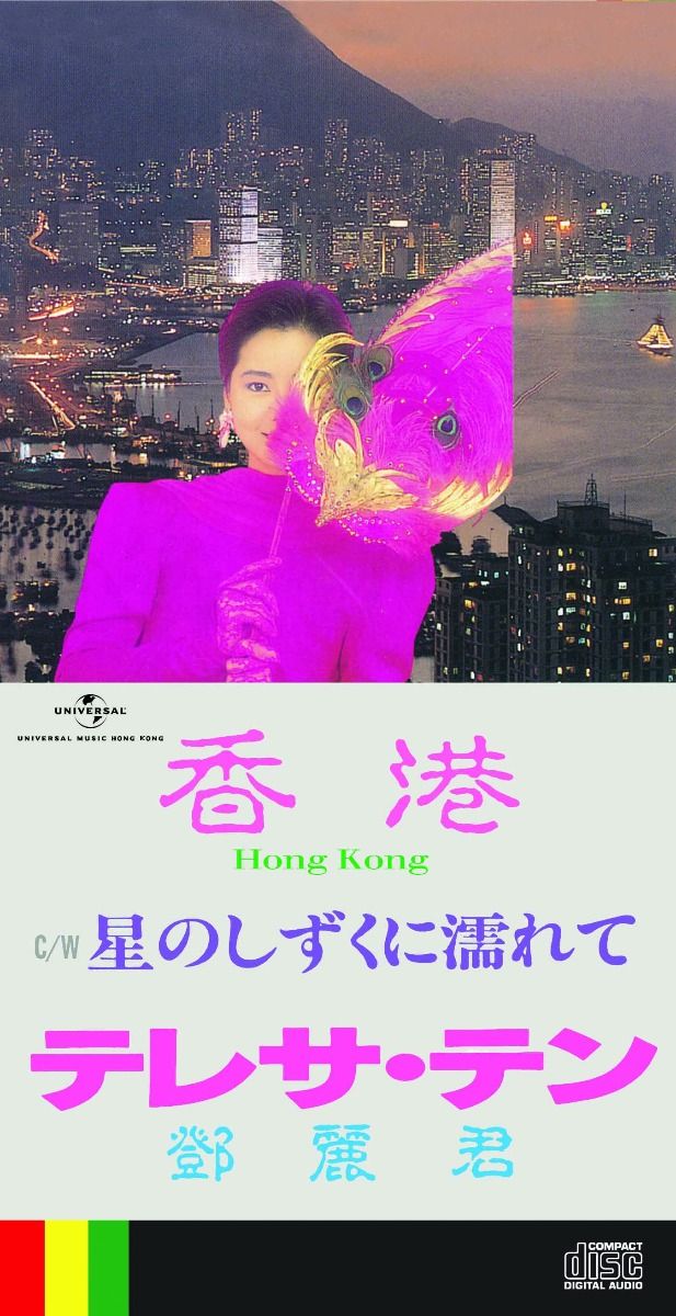 中文經典