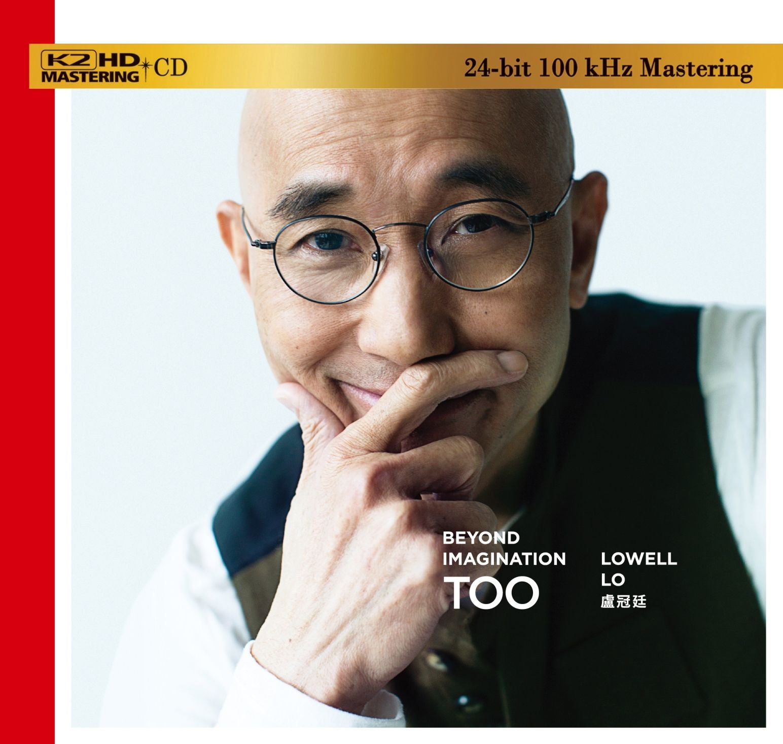 Beyond Imagination TOO (K2HD) (日本壓碟)