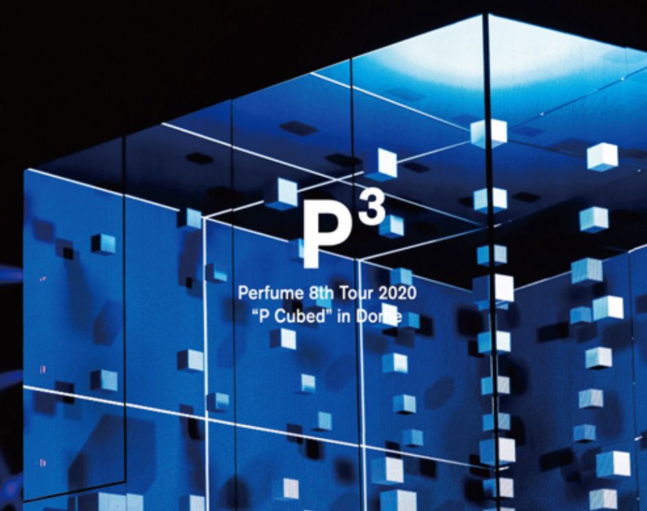 Perfume 8th Tour 2020“P Cubed”in Dome (日本進口初回Blu-Ray限定盤)
