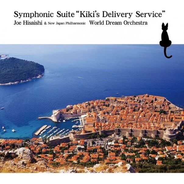 Symphonic Suite "Kiki’s Delivery Service (魔女宅急便)" (台灣進口版) 