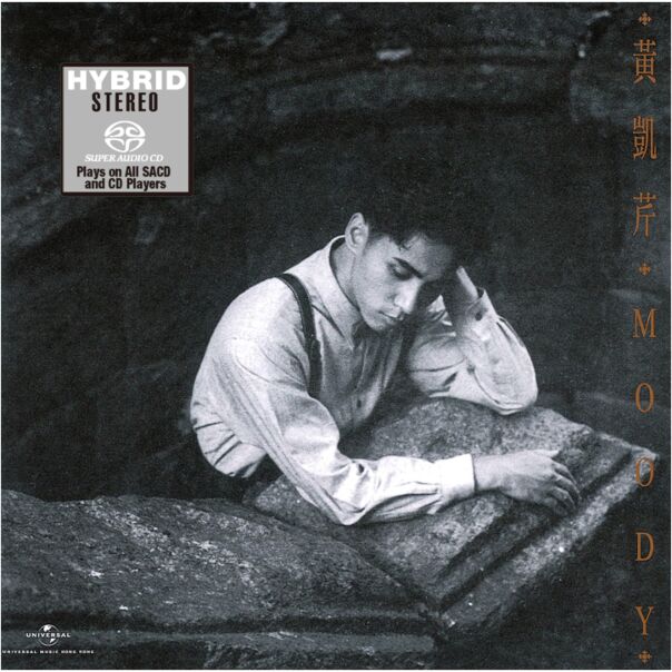 Moody (SACD) (日本壓碟) 