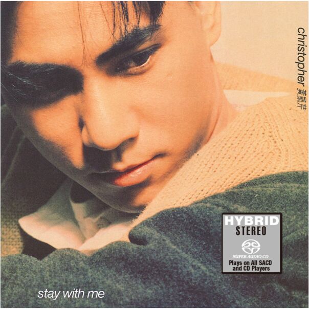 Stay With Me (SACD) (日本壓碟) 