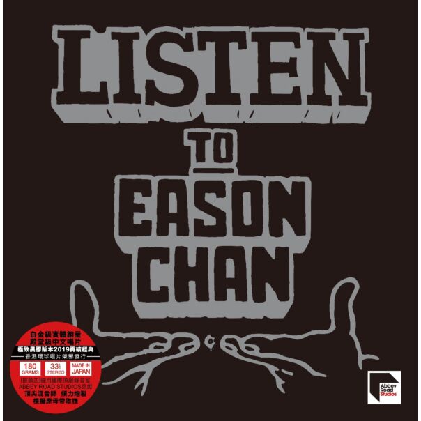 Listen To Eason Chan (ARS Vinyl)