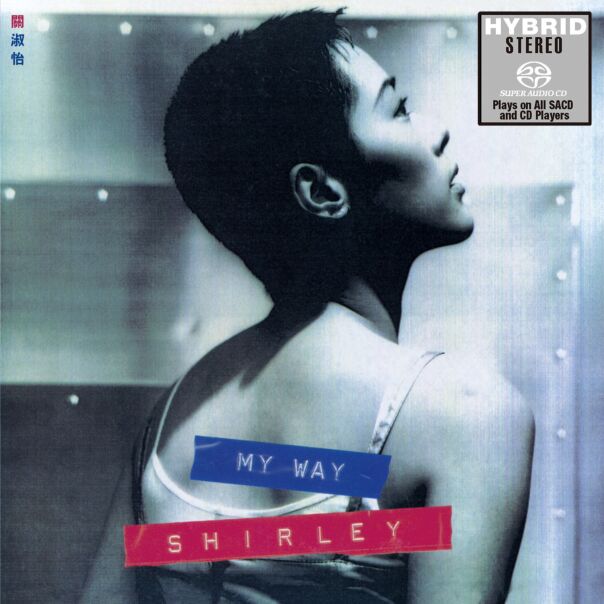 My Way (SACD) (日本壓碟)