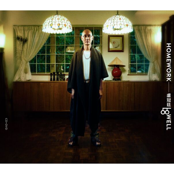 Homework (CD+DVD)