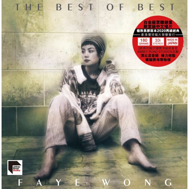 The Best Of Best Faye Wong (2x ARS Vinyl)