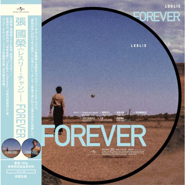 Forever (Picture Vinyl)